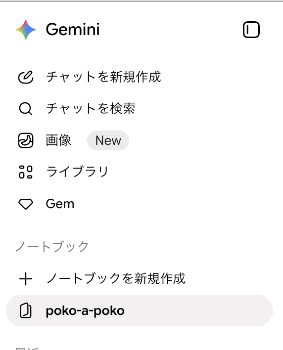 スクリーンショット 2026-06-28 22.03.43
