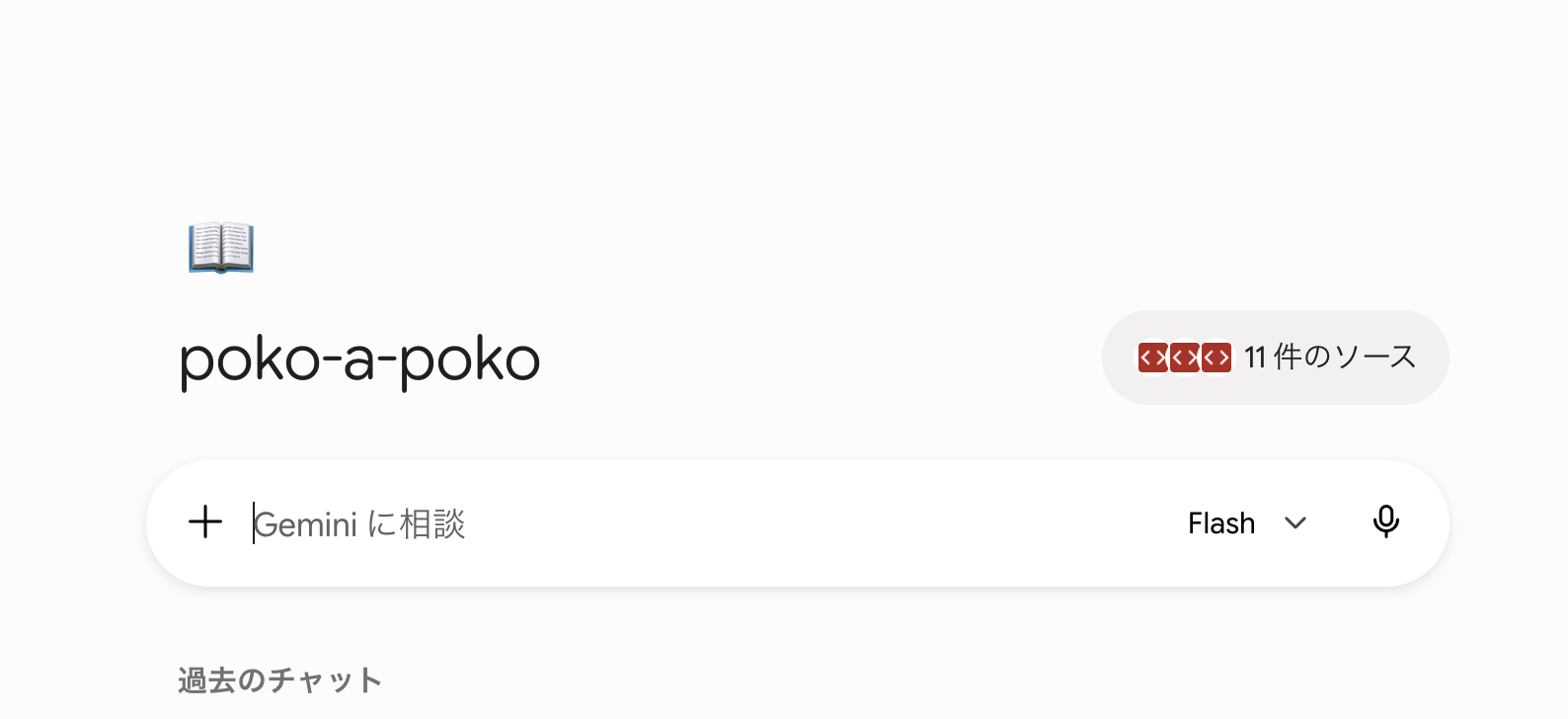 スクリーンショット 2026-06-28 22.03.48