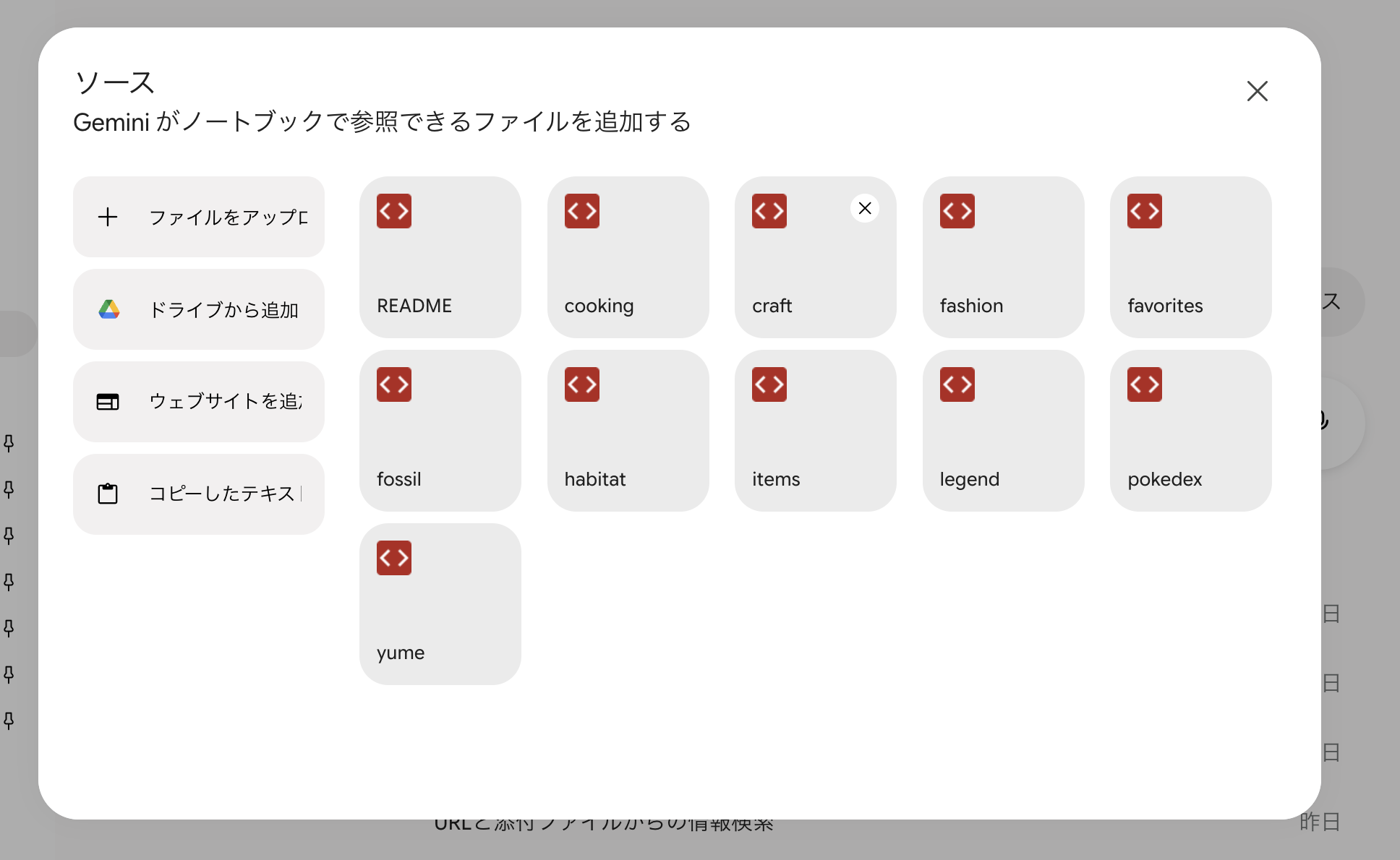スクリーンショット 2026-06-28 22.03.53