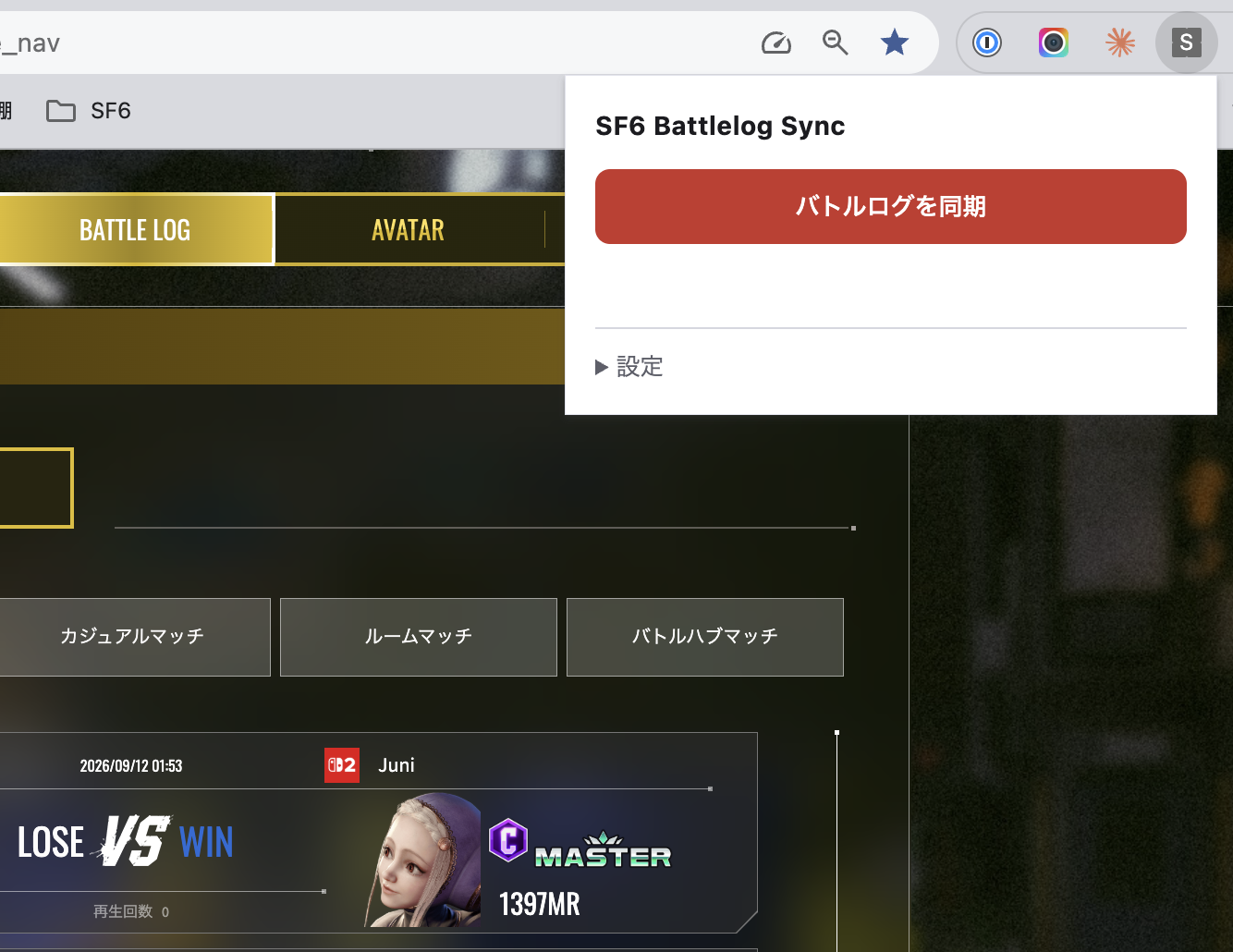 スクリーンショット 2026-09-12 22.19.21