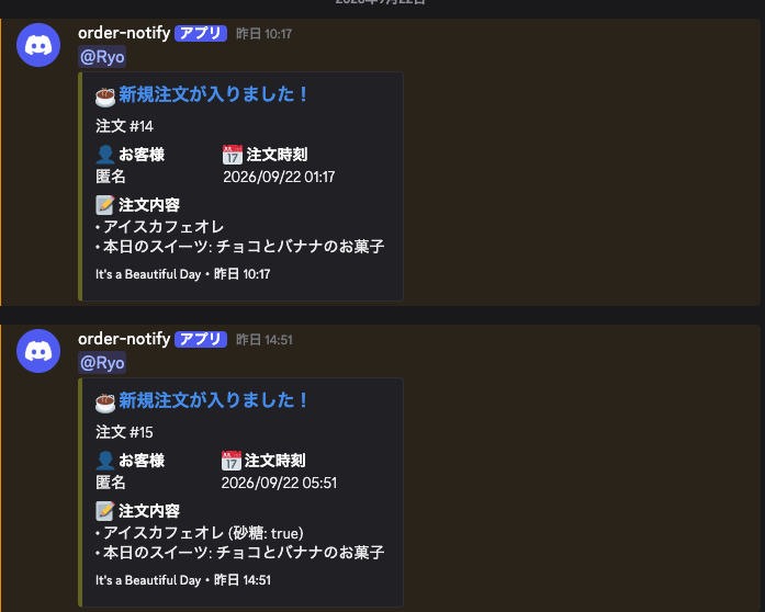 スクリーンショット 2026-09-23 21.12.59