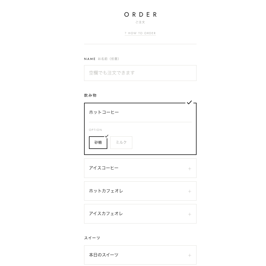 スクリーンショット 2026-09-22 0.44.19