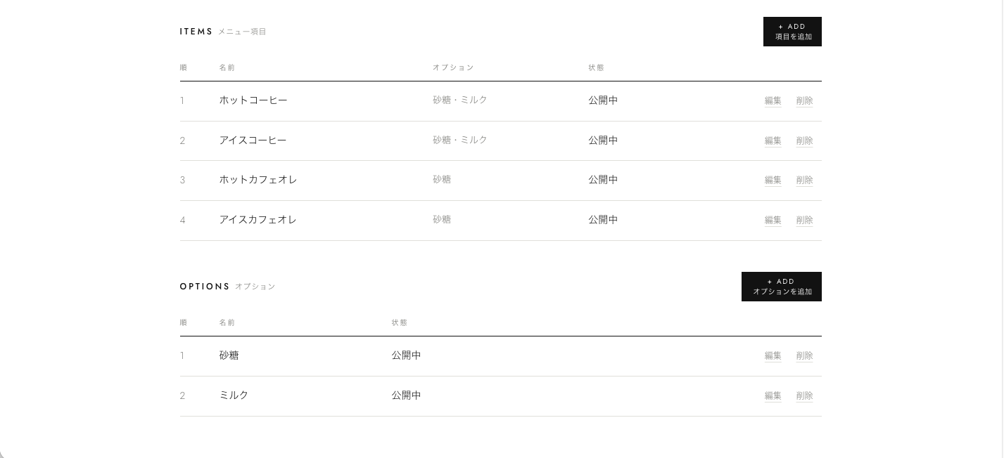 スクリーンショット 2026-09-23 20.58.31