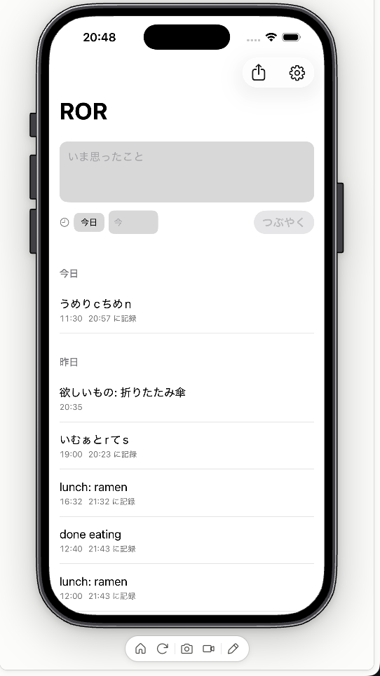 スクリーンショット 2026-10-26 22.16.53